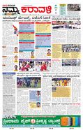 paper-img