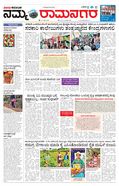 paper-img