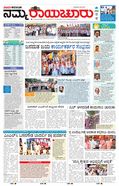 paper-img