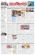 paper-img
