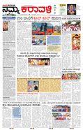 paper-img