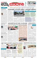 paper-img