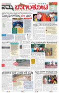 paper-img