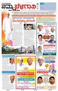 paper-img
