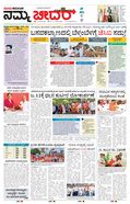 paper-img