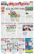 paper-img