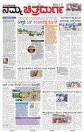 paper-img