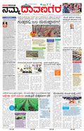 paper-img