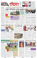 paper-img