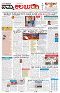 paper-img
