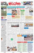 paper-img