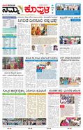 paper-img