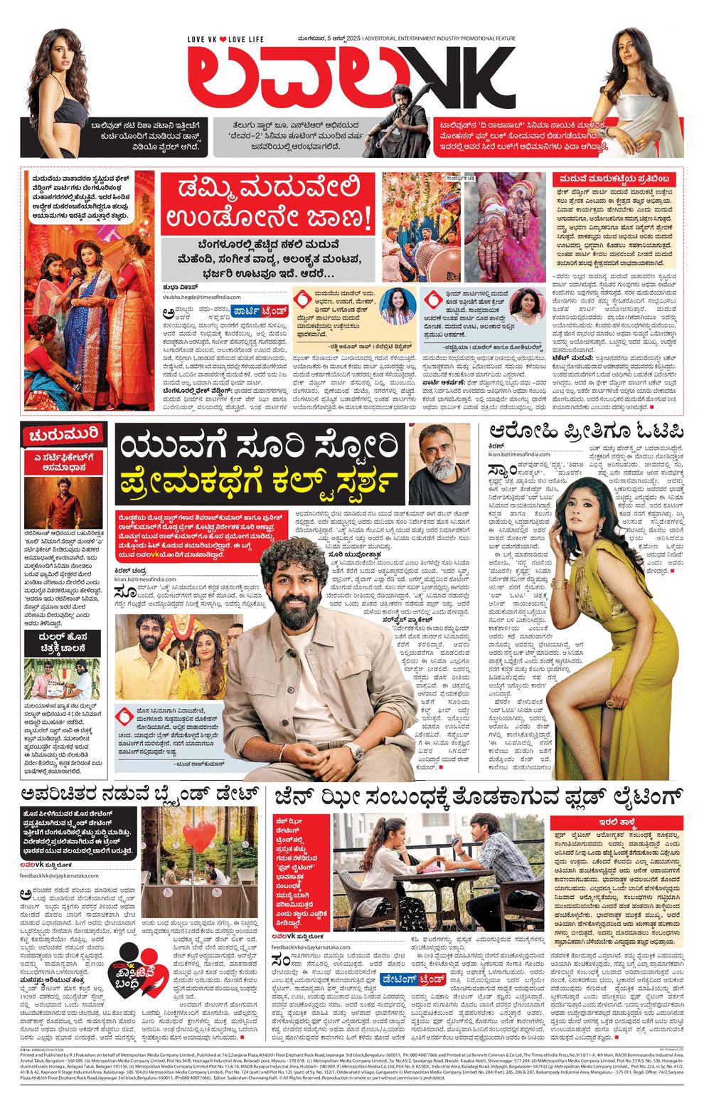 paper-img