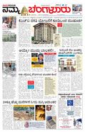 paper-img