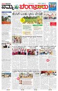 paper-img