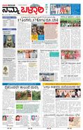 paper-img