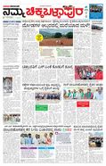 paper-img