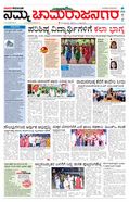 paper-img