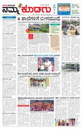 paper-img