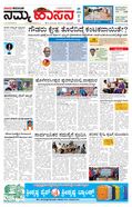 paper-img