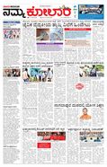 paper-img