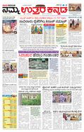 paper-img