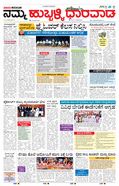 paper-img