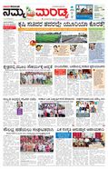 paper-img