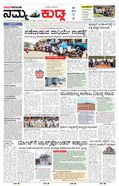 paper-img
