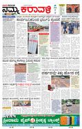 paper-img