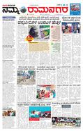 paper-img