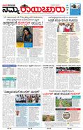 paper-img