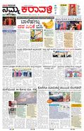 paper-img