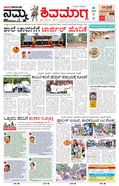 paper-img