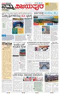 paper-img