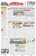 paper-img
