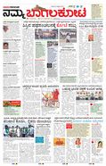 paper-img