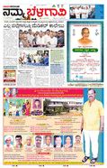 paper-img