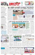 paper-img