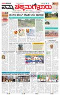 paper-img
