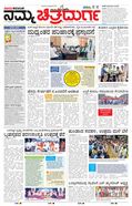 paper-img