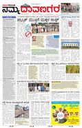 paper-img