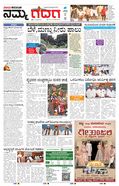 paper-img