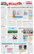 paper-img