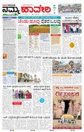 paper-img