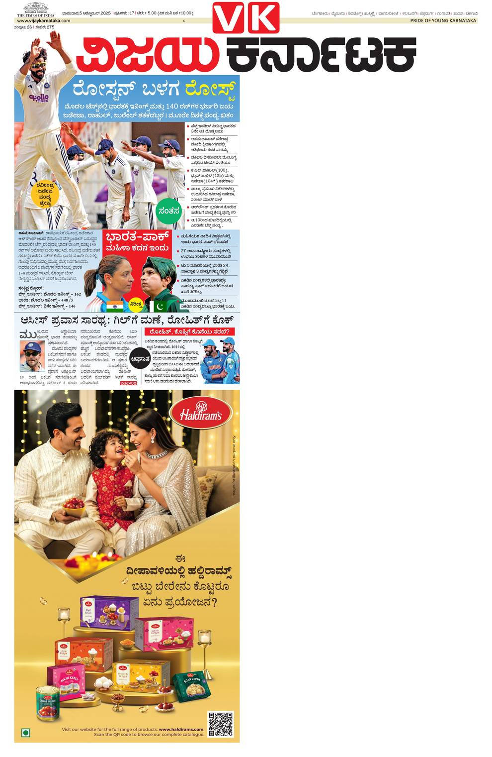 paper-img