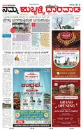 paper-img