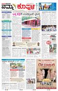 paper-img