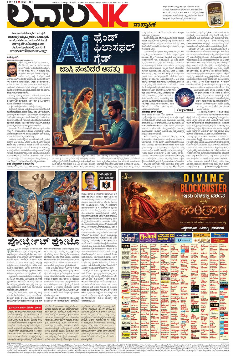 paper-img