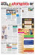 paper-img